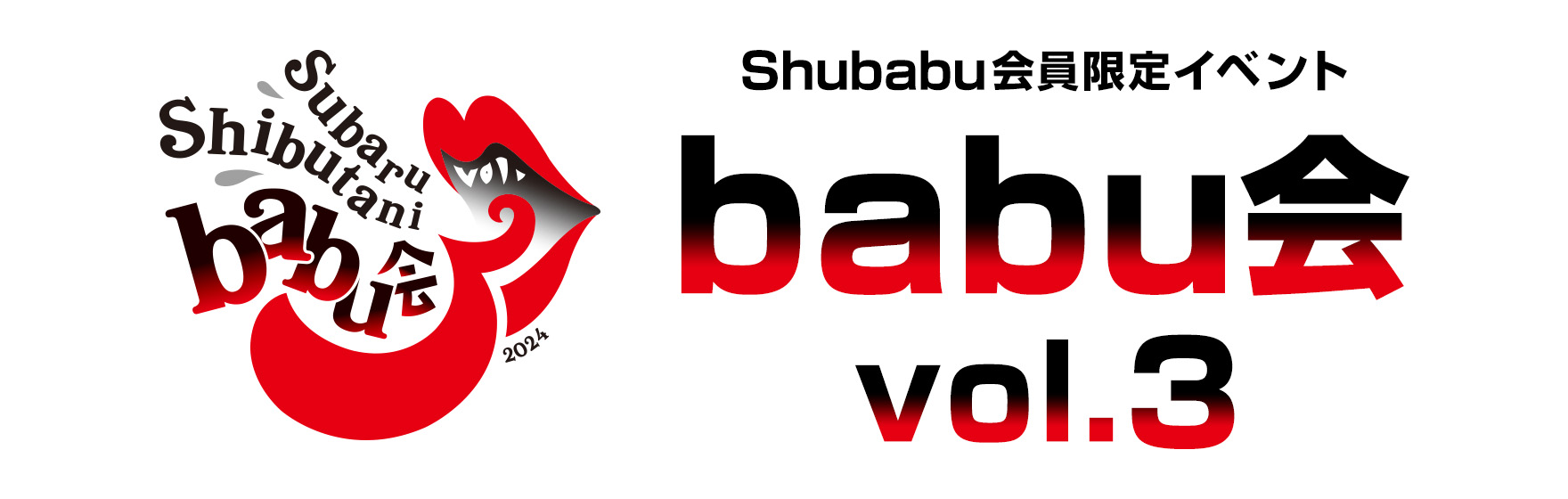 babukai_vol3