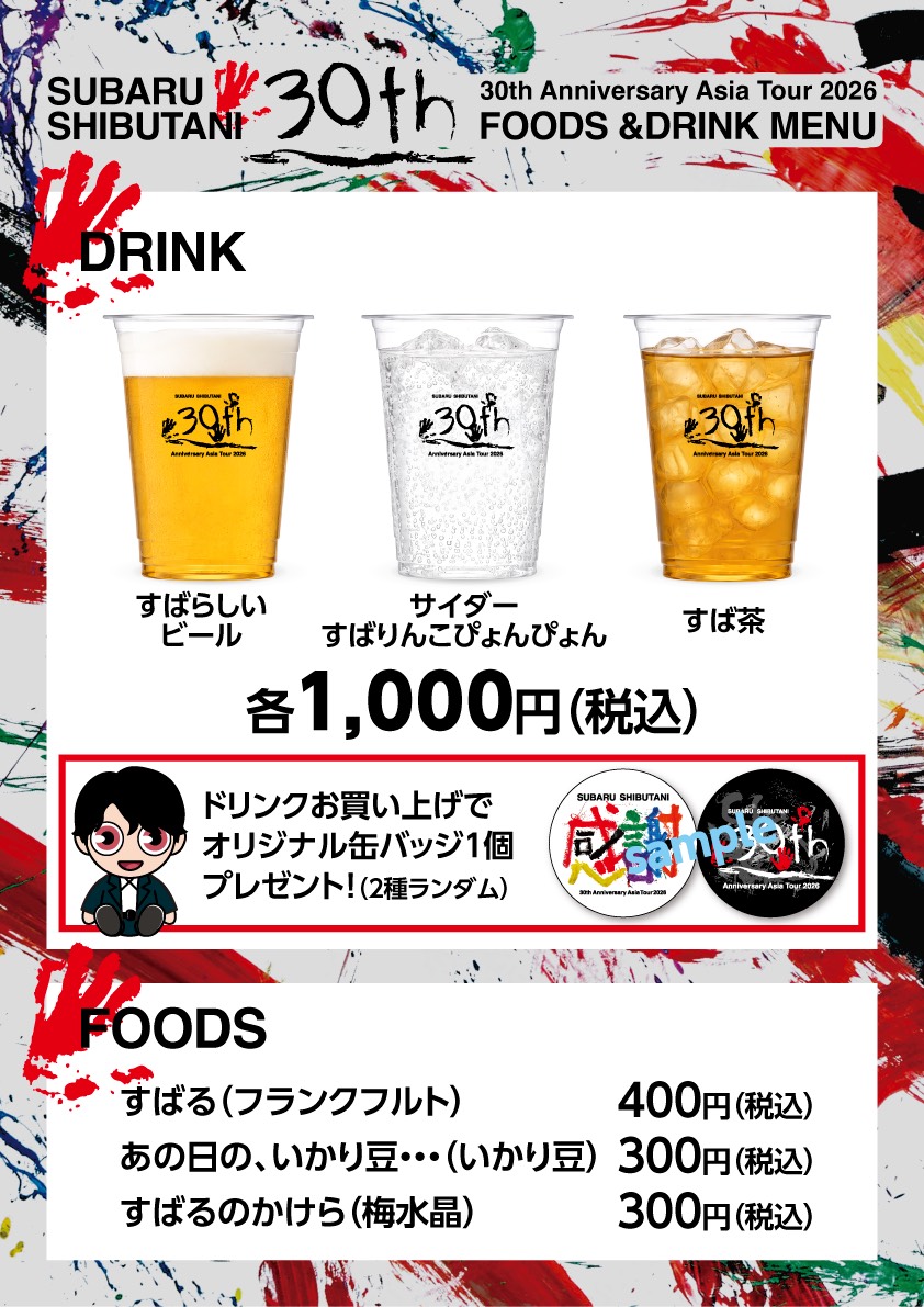 S__2605091_v2.jpg
